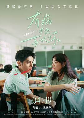 寂静观测站 惊悚电影在线观看
