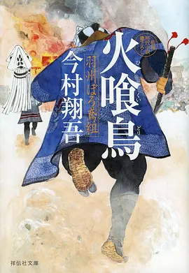 星轨少年原画数据