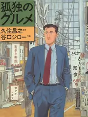 奇遇厨房 美食综艺在线观看